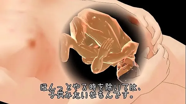 Neue japanische 3d Homosexuell Geschichtewarme Clips