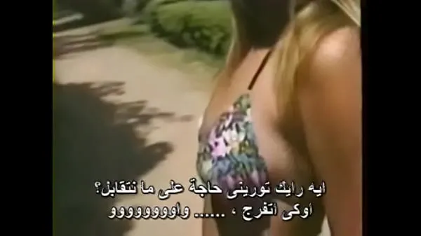 Nowe Hot Arab Girlciepłe klipy