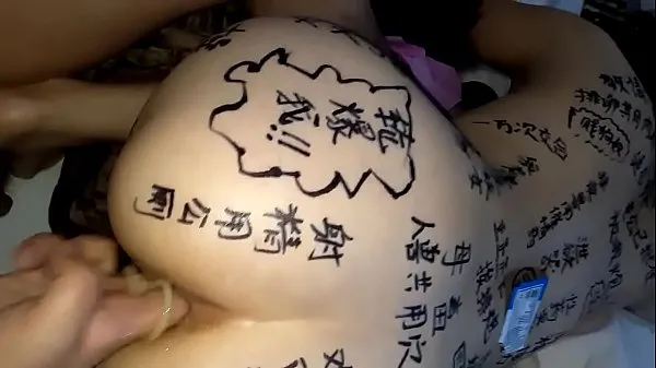 New China slut wife, bitch training, full of lascivious words, double holes, extremely lewd warm Clips