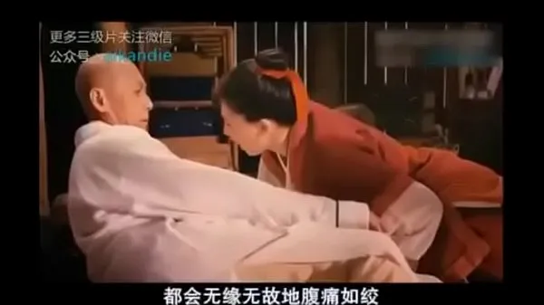 Nieuwe Chinese classic tertiary film warme clips