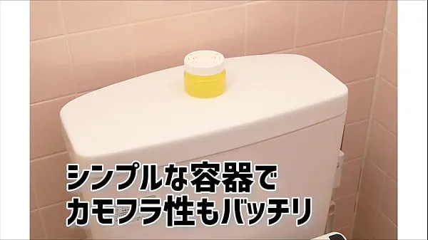 Adult goods NLS] Toilet air freshener masturbation residual scent of s Klip hangat baharu