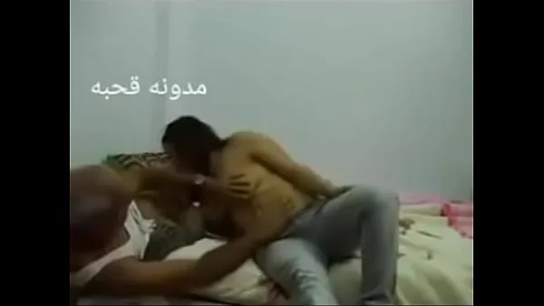 New Egyptian arab sex warm Clips