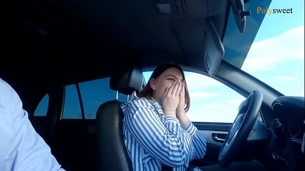 新的Russian girl passed the license exam (blowjob, public, in the car温暖夹子