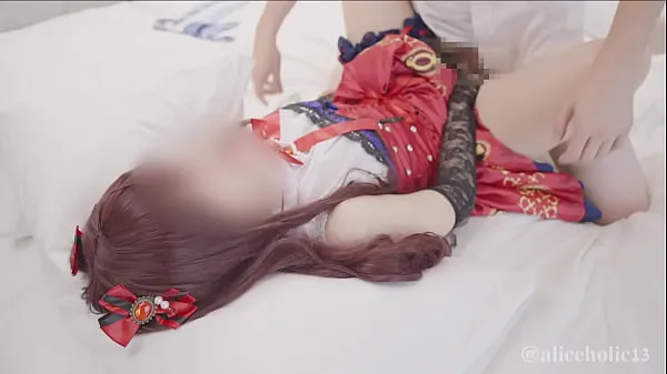 Nieuwe Japanese Cosplayer stage costume creampie pov 【Aliceholic13 warme clips