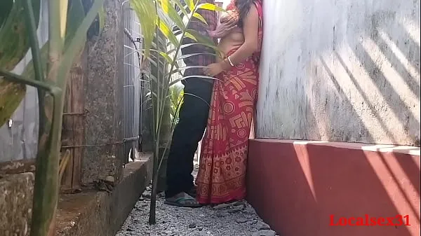 Nuevos india pueblo esposa al aire libre Sexo clips cálidos