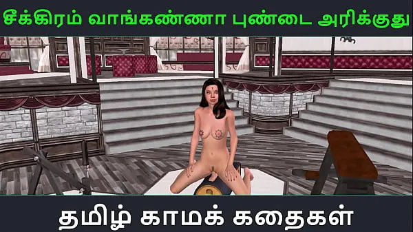 New Tamil audio sex story - Animated 3d porn video of a cute Indian girl having solo fun warm Clips