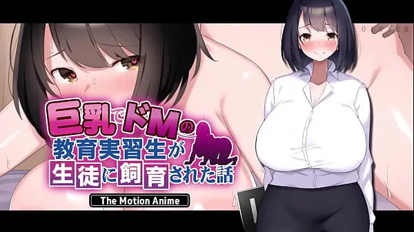 Nieuwe Dominant Busty Intern Gets Fucked By Her Students : The Motion Anime warme clips