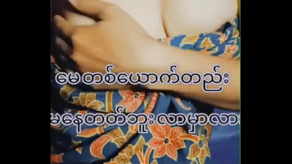 New Masturbation Myanmar Girl warm Clips