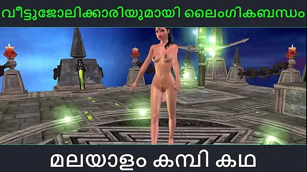 Uusia Malayalam kambi katha - Sex with my maid - Malayalam Audio Sex Story lämmintä klippiä